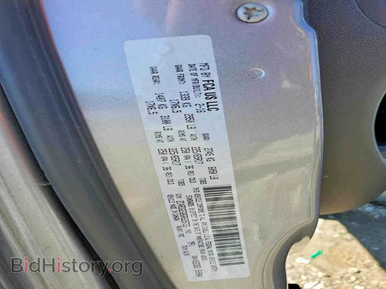 2016 DODGE CARAVAN - VIN: 2C4RDGEG8GR325733 - Фото 13