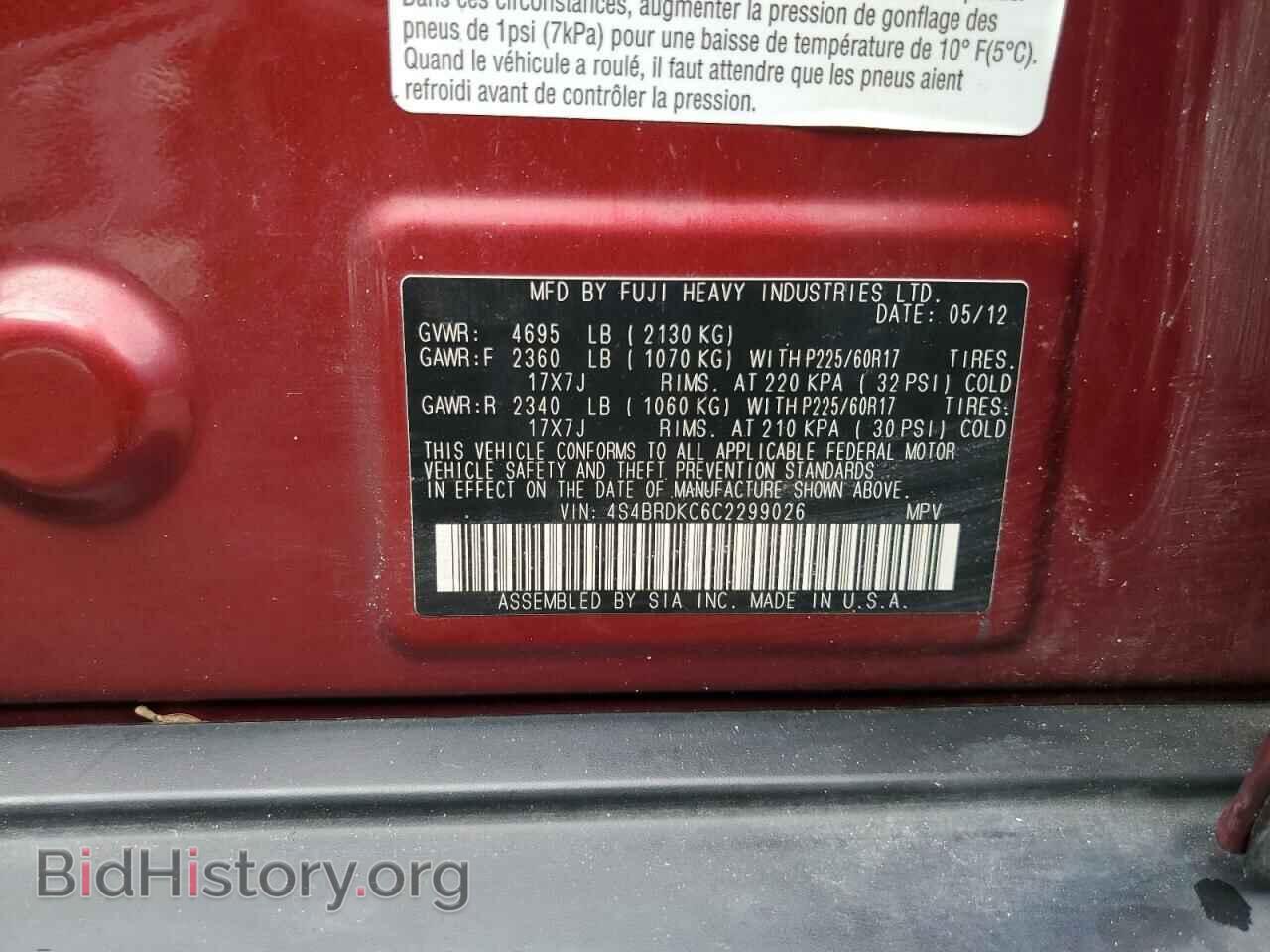 2012 SUBARU OUTBACK - VIN: 4S4BRDKC6C2299026 - Фото 14