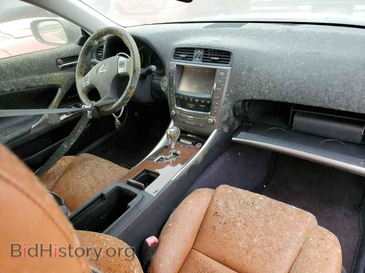 2013 LEXUS IS - VIN: JTHFF2C2XD2527943 - Фото 8