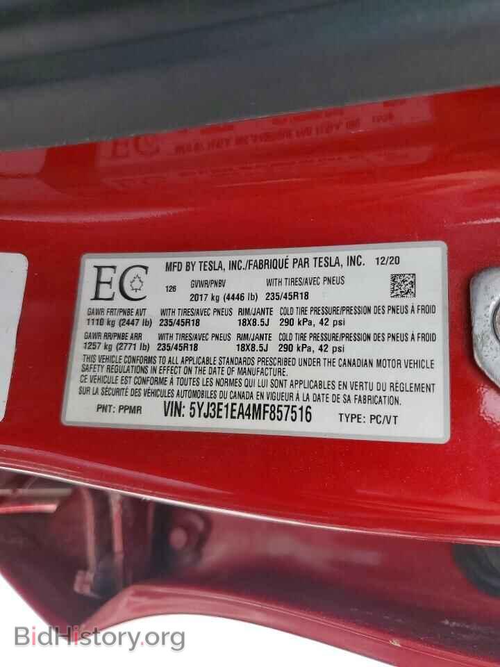 2021 TESLA MODEL 3 - VIN: 5YJ3E1EA4MF857516 - Photo 12