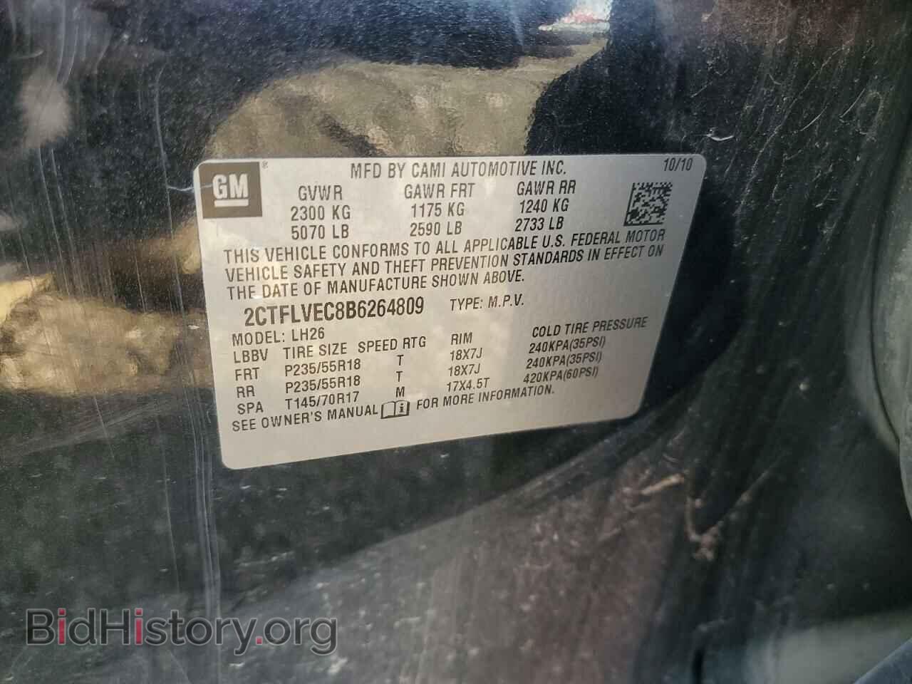 2011 GMC TERRAIN - VIN: 2CTFLVEC8B6264809 - Фото 13
