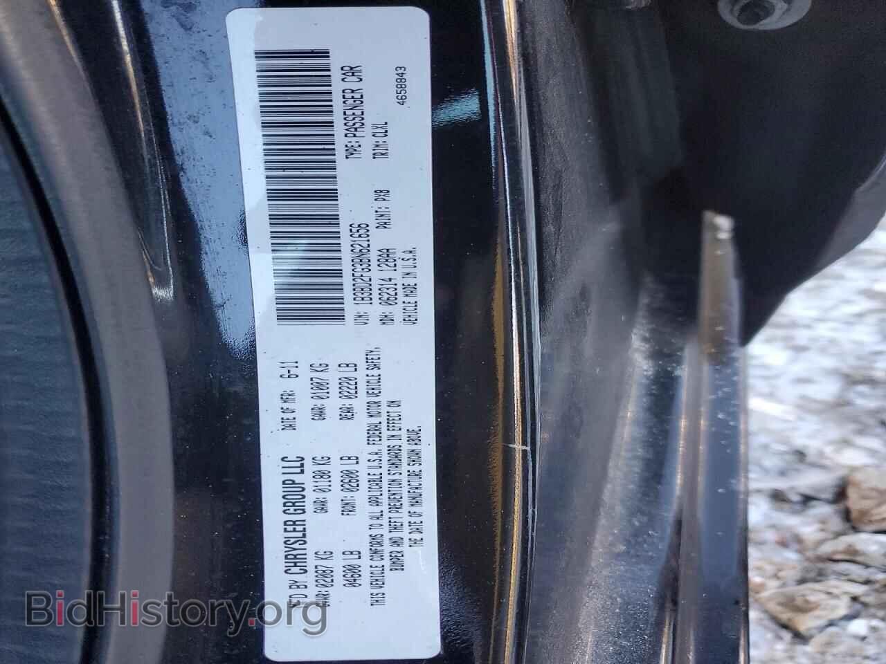 2011 DODGE AVENGER - VIN: 1B3BD2FG3BN621656 - Photo 12