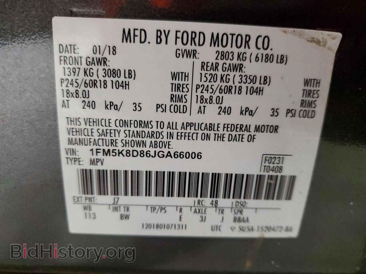 2018 FORD EXPLORER - VIN: 1FM5K8D86JGA66006 - Фото 12