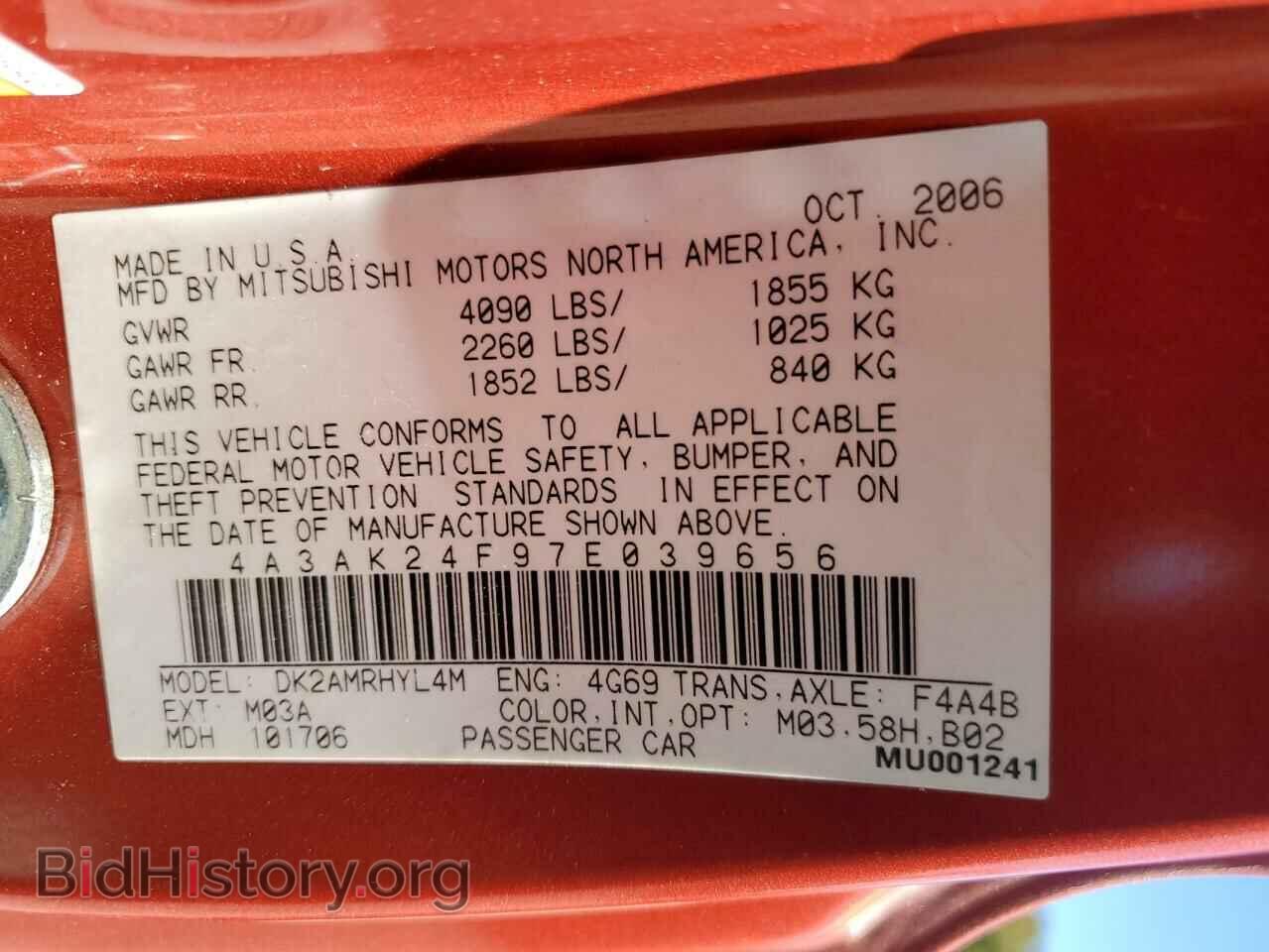 2007 MITSUBISHI ECLIPSE - VIN: 4A3AK24F97E039656 - Фото 12