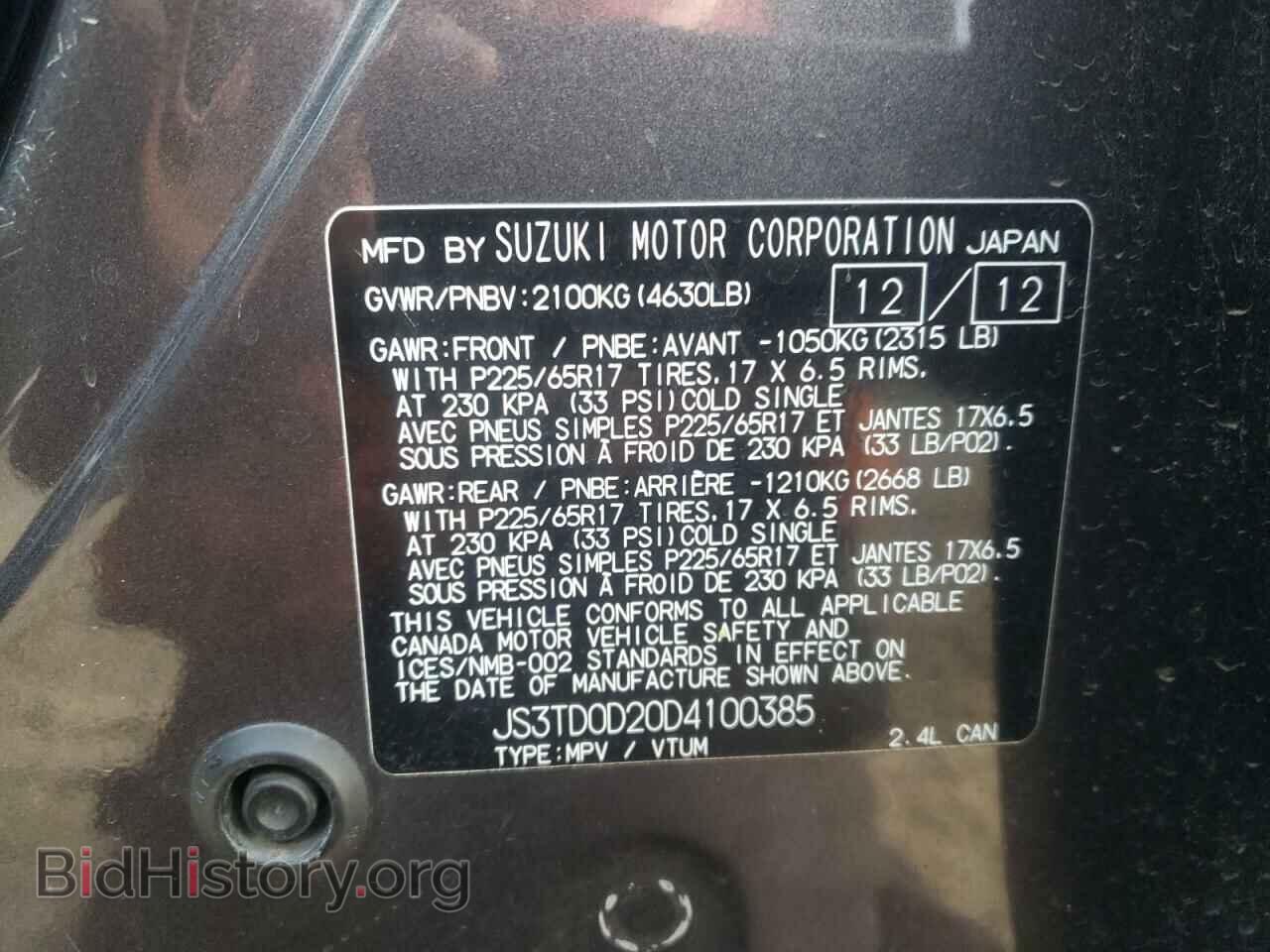 2013 SUZUKI GR VITARA - VIN: JS3TD0D20D4100385 - Photo 13