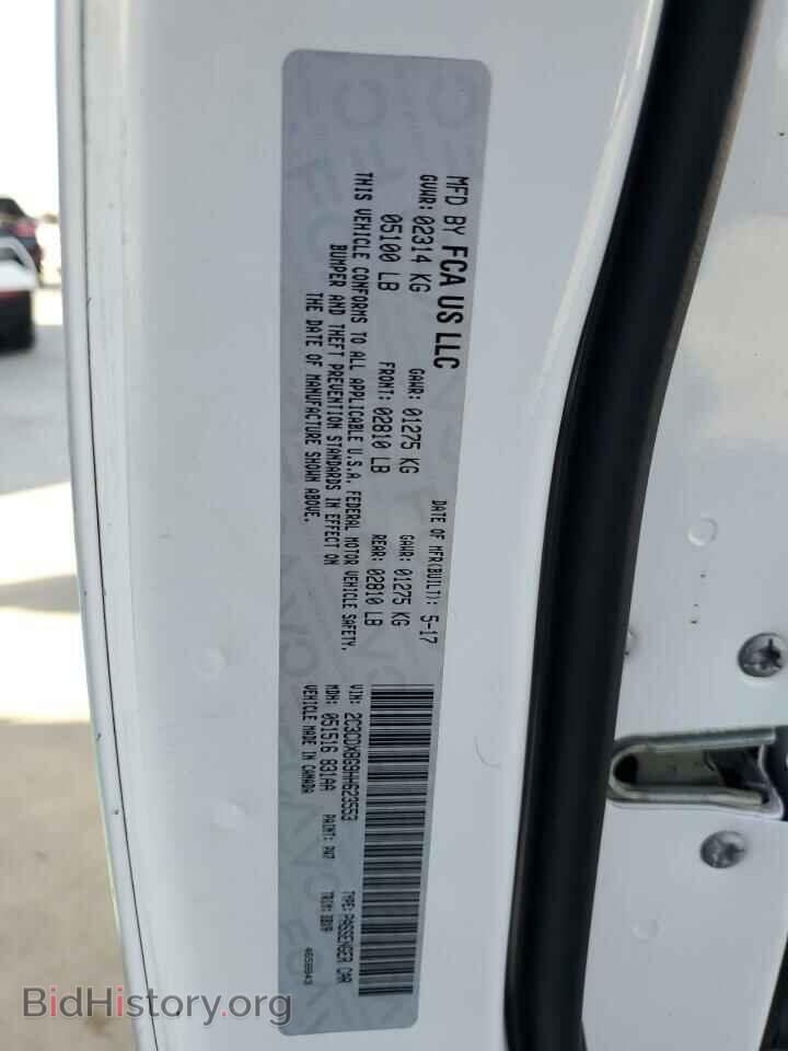 2017 DODGE CHARGER - VIN: 2C3CDXBG9HH623553 - Фото 12