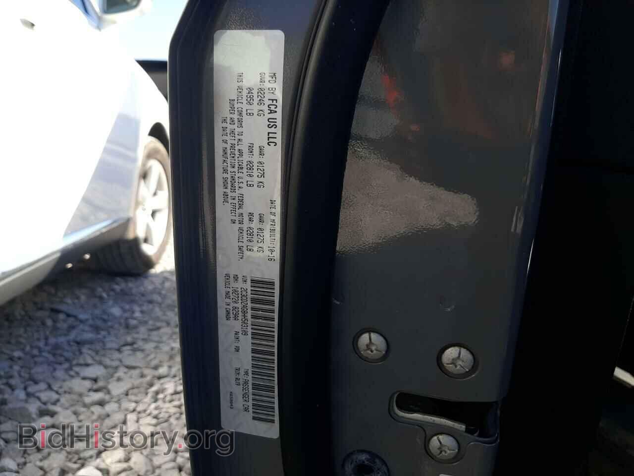 2017 DODGE CHALLENGER - VIN: 2C3CDZAG8HH503109 - Фото 13