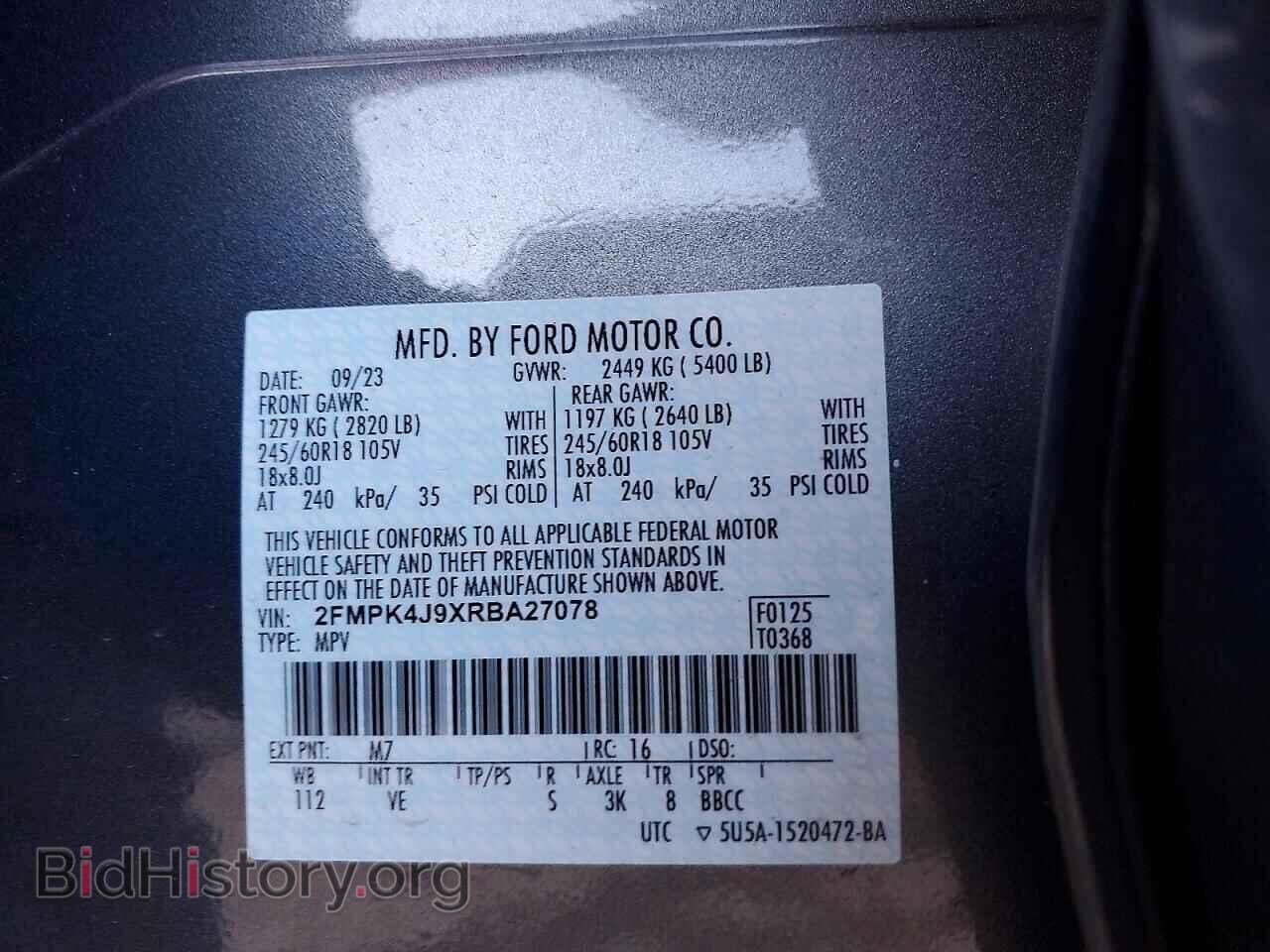 2024 FORD EDGE - VIN: 2FMPK4J9XRBA27078 - Фото 12