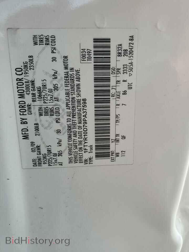 2009 FORD RANGER - VIN: 1FTYR10D79PA37598 - Фото 12