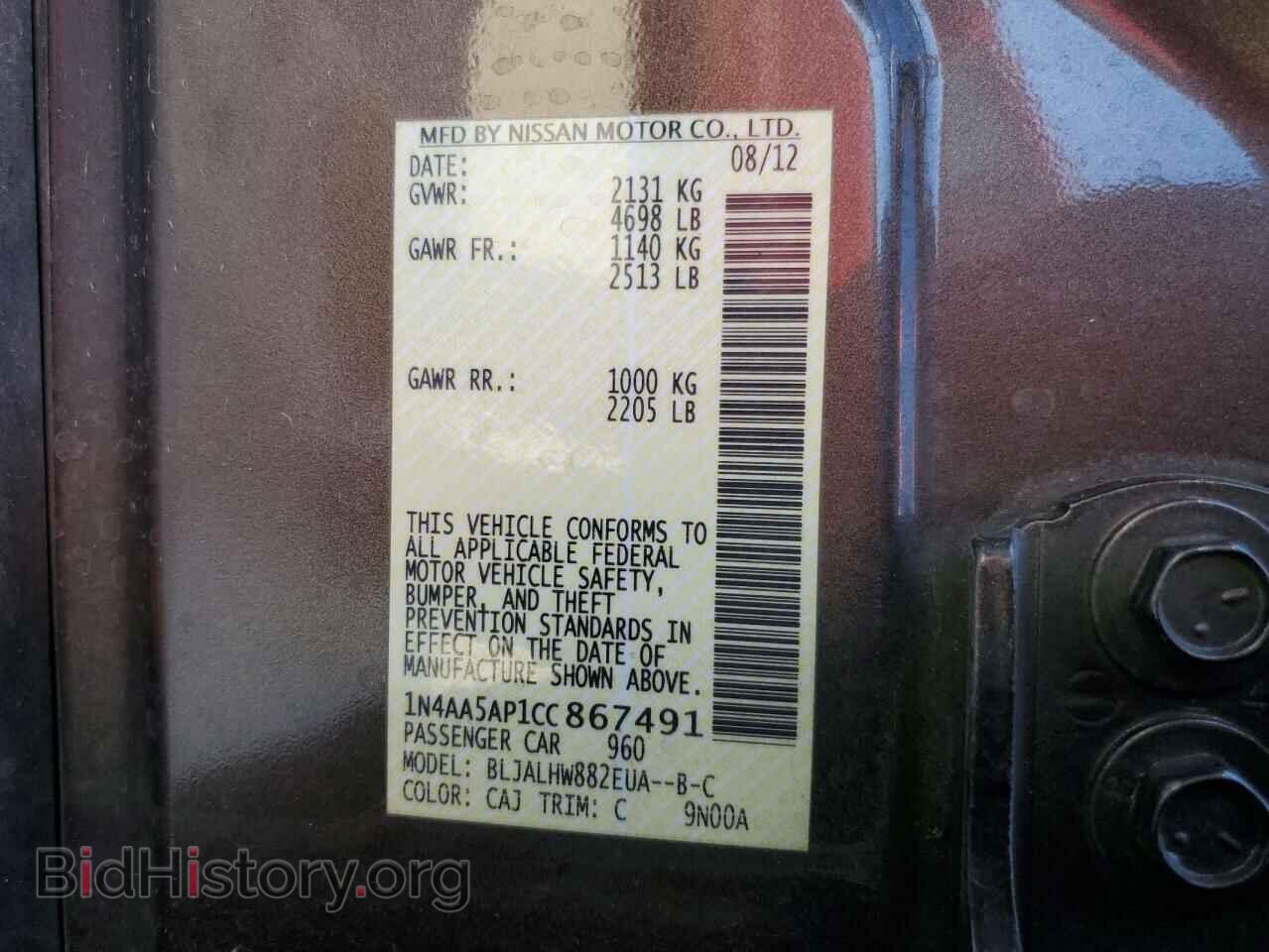 2012 NISSAN MAXIMA - VIN: 1N4AA5AP1CC867491 - Фото 13