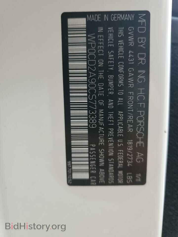 2012 PORSCHE 911 - VIN: WP0CD2A90CS773389 - Фото 13