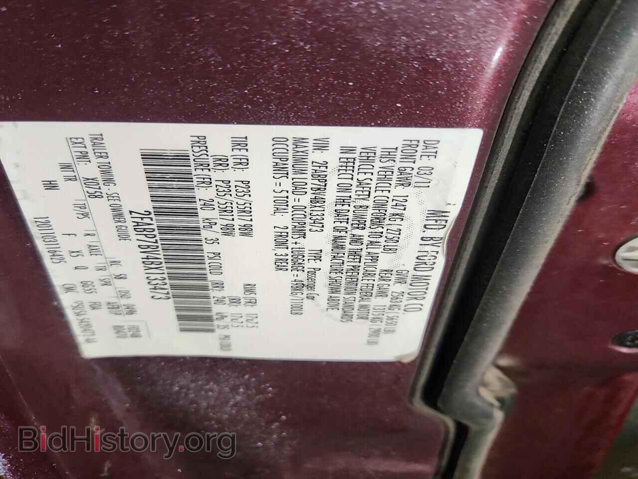 2011 FORD CROWN VIC - VIN: 2FABP7BV4BX133473 - Фото 12