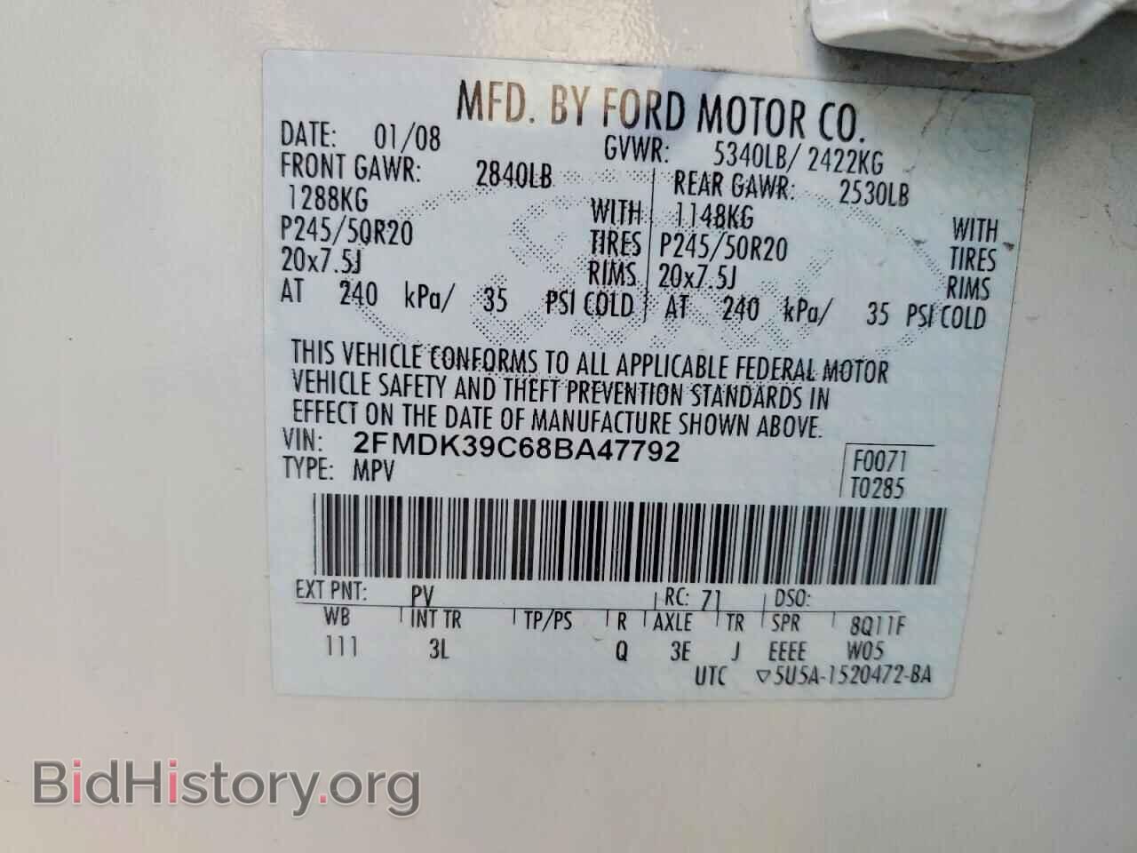 2008 FORD EDGE - VIN: 2FMDK39C68BA47792 - Фото 12
