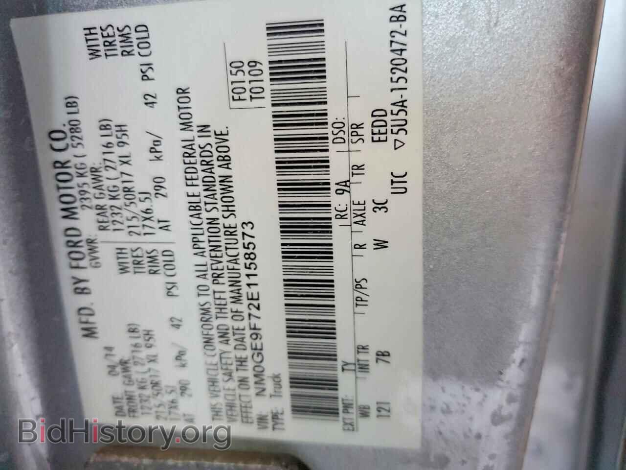 2014 FORD TRANSIT - VIN: NM0GE9F72E1158573 - Фото 13