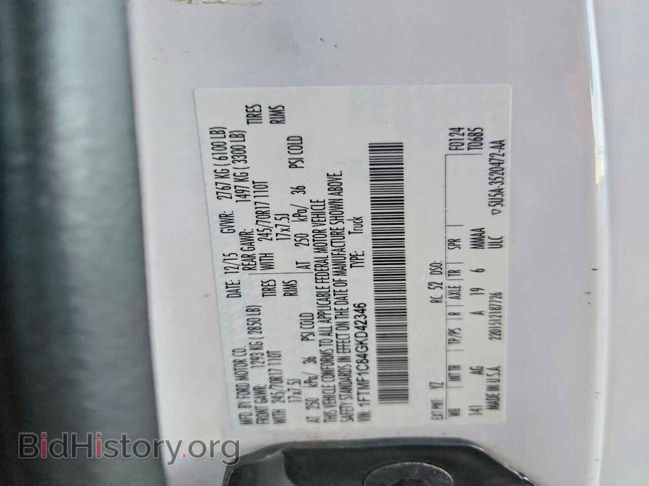 2016 FORD All Models - VIN: 1FTMF1C84GKD42346 - Фото 12