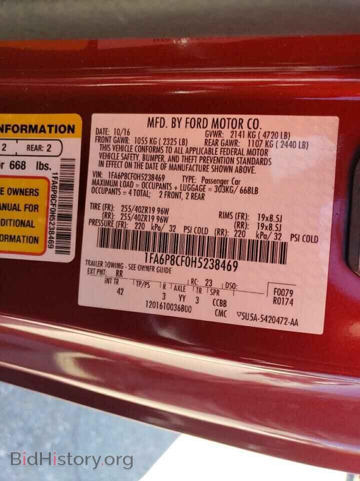 2017 FORD MUSTANG - VIN: 1FA6P8CF0H5238469 - Фото 13