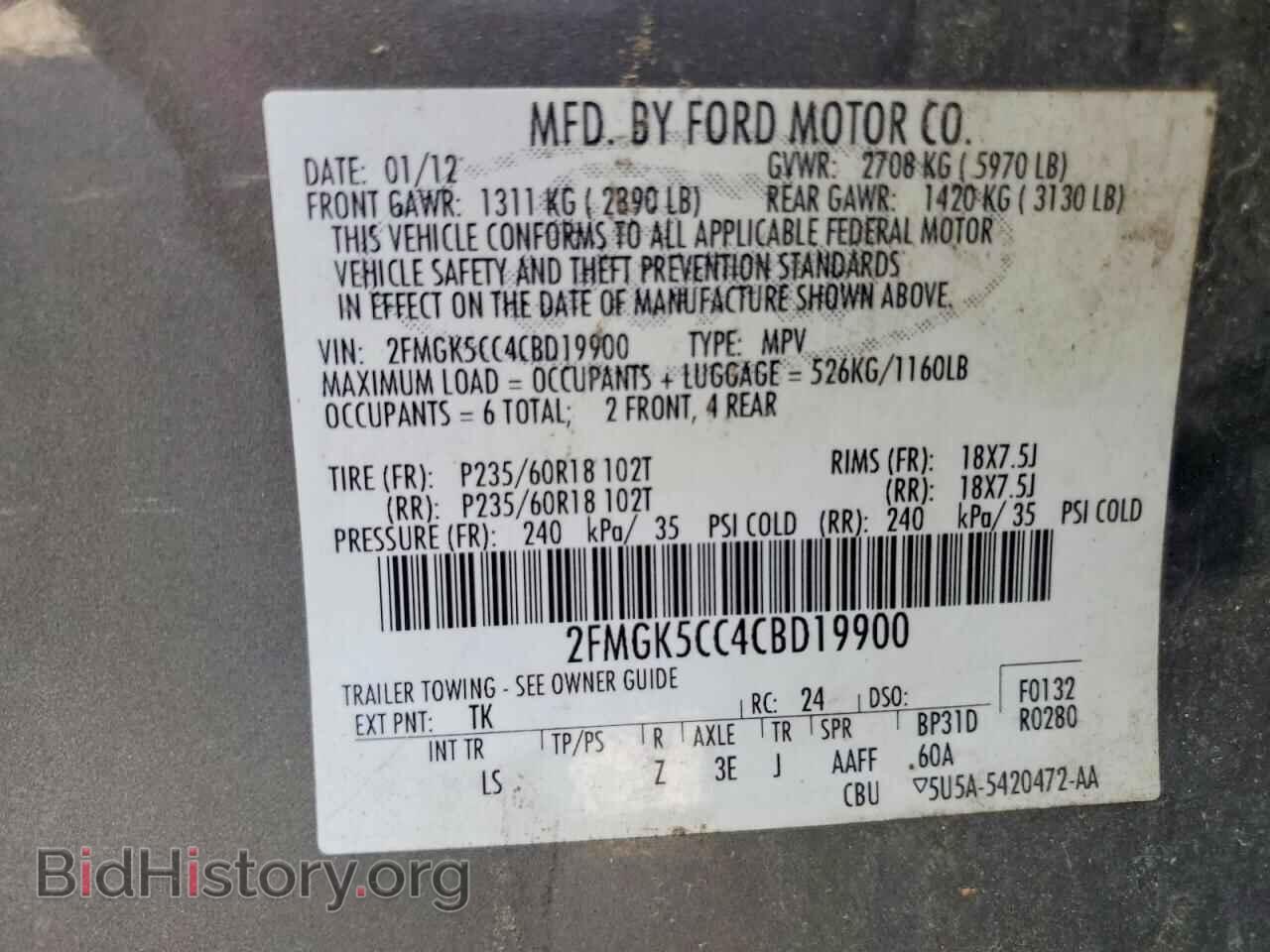 2012 FORD FLEX - VIN: 2FMGK5CC4CBD19900 - Photo 13