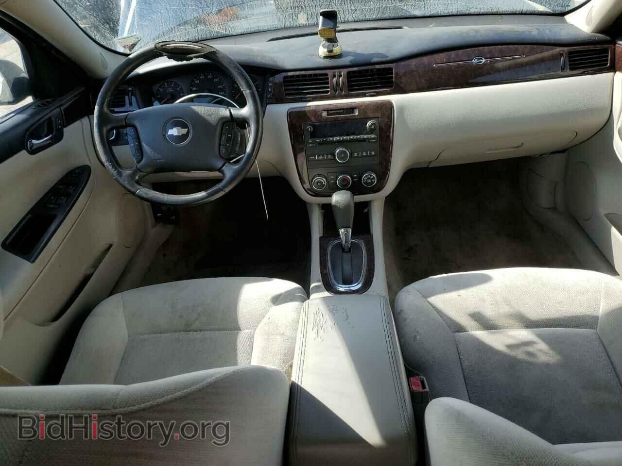 2012 CHEVROLET IMPALA - VIN: 2G1WF5E36C1277486 - Photo 8