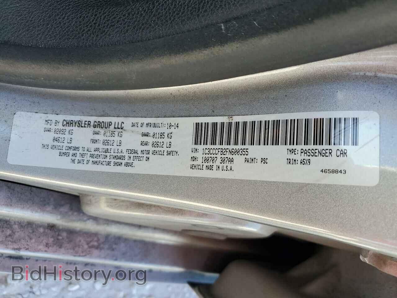 2015 CHRYSLER 200 - VIN: 1C3CCCFB2FN600355 - Фото 13