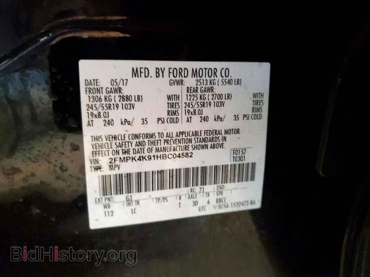 2017 FORD EDGE - VIN: 2FMPK4K91HBC04582 - Photo 12