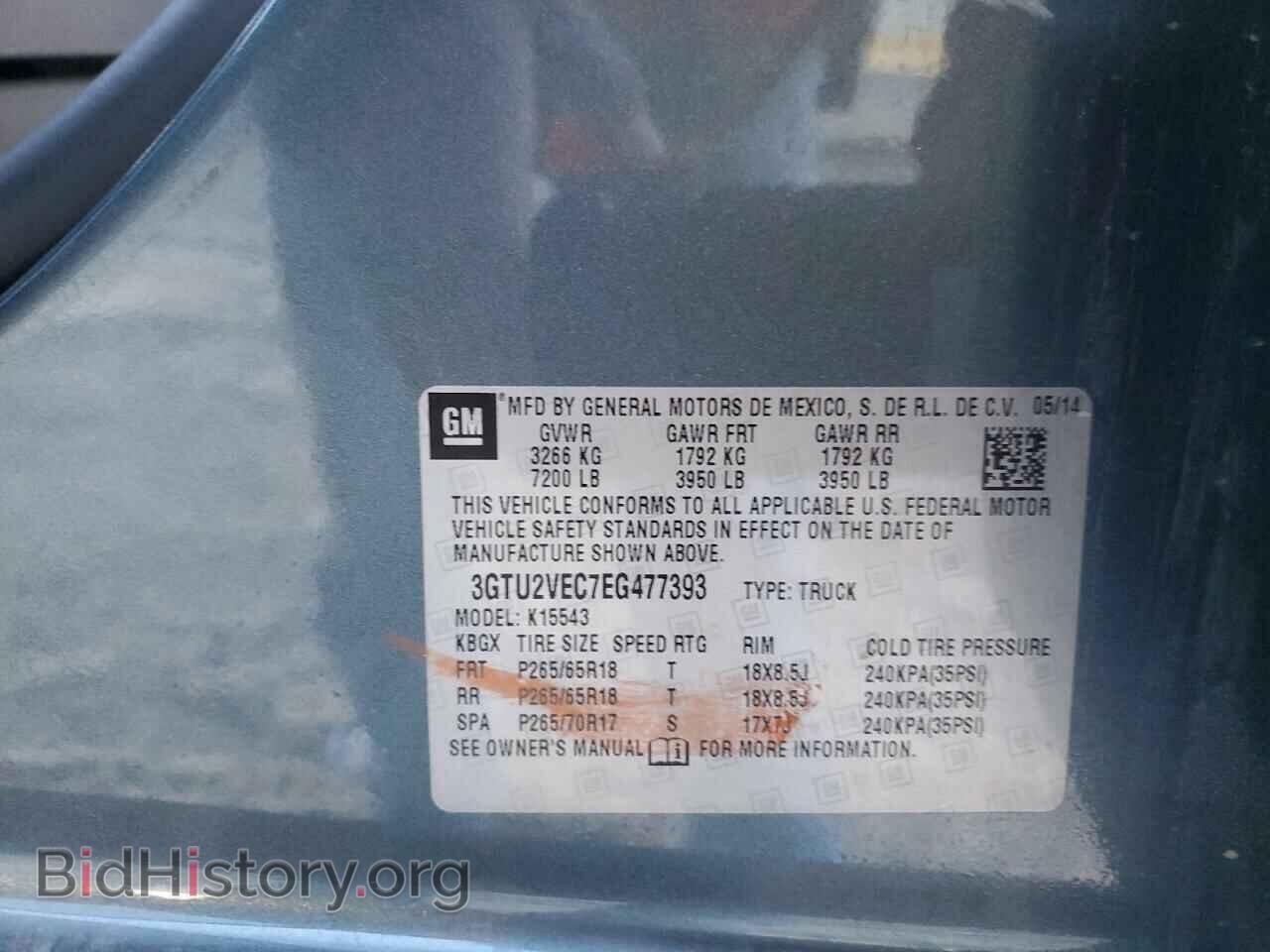 2014 GMC SIERRA - VIN: 3GTU2VEC7EG477393 - Фото 13