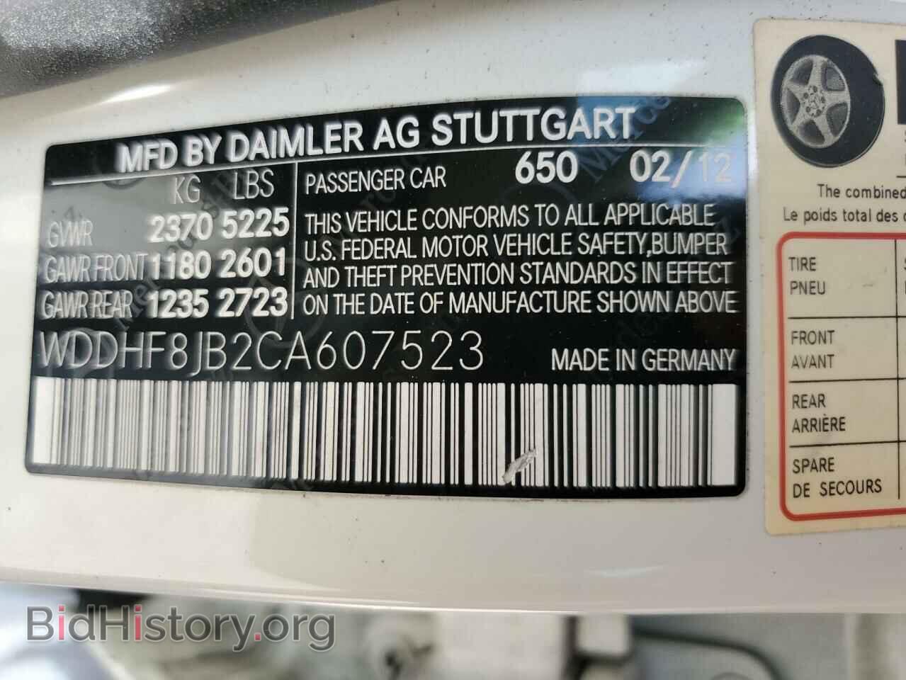 2012 MERCEDES-BENZ E-CLASS - VIN: WDDHF8JB2CA607523 - Фото 13