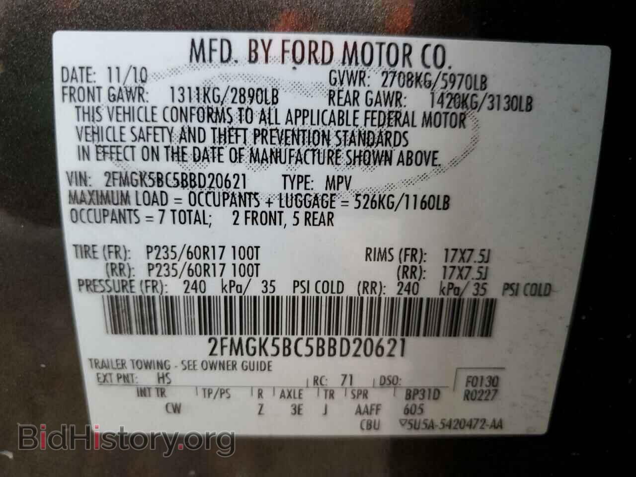 2011 FORD FLEX - VIN: 2FMGK5BC5BBD20621 - Photo 12