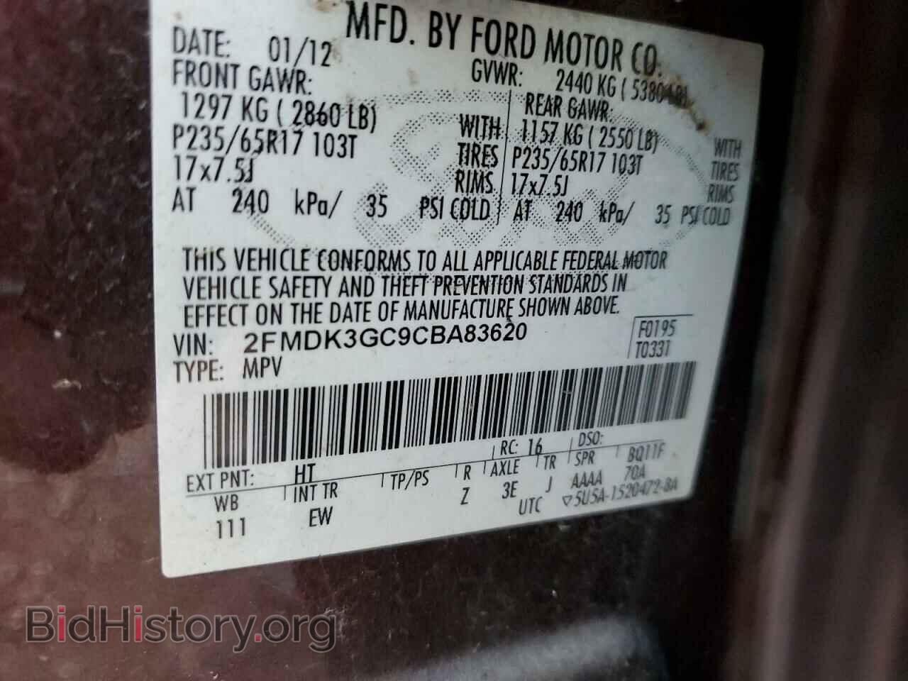 2012 FORD EDGE - VIN: 2FMDK3GC9CBA83620 - Photo 12