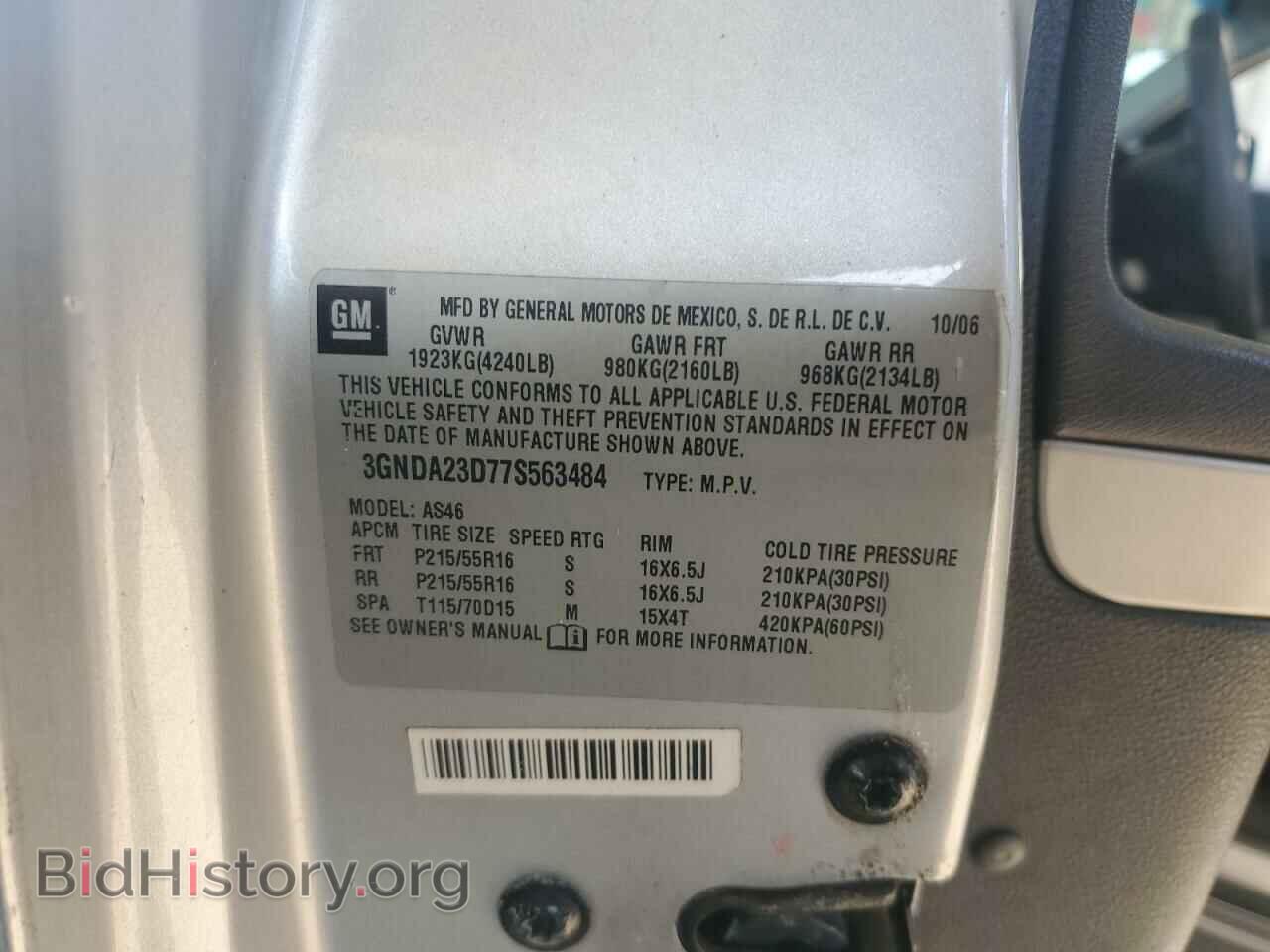 2007 CHEVROLET ALL Models - VIN: 3GNDA23D77S563484 - Фото 13