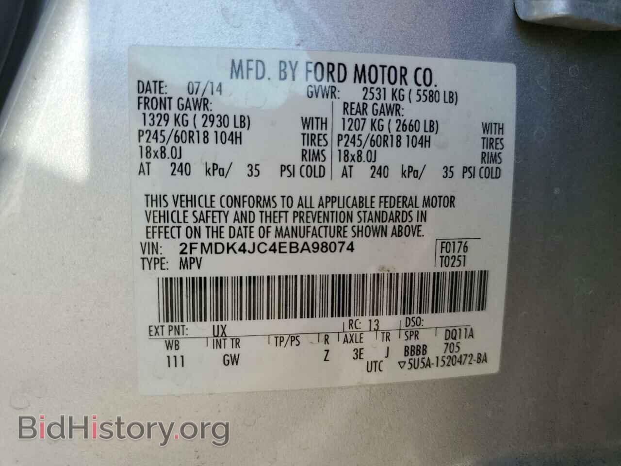 2014 FORD EDGE - VIN: 2FMDK4JC4EBA98074 - Photo 12