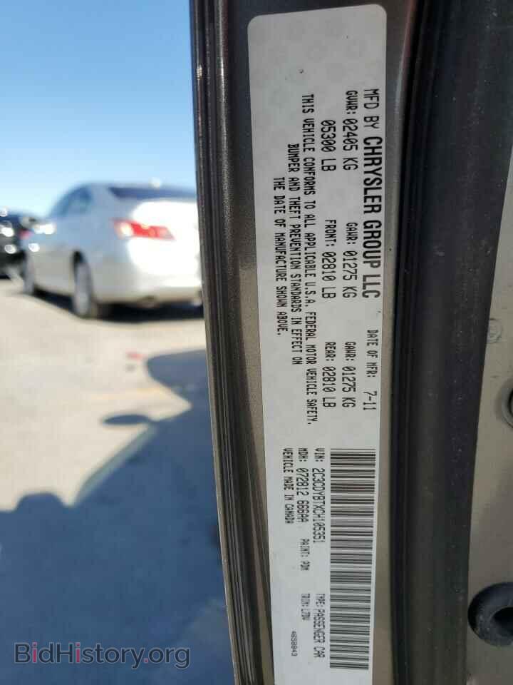 2012 DODGE CHALLENGER - VIN: 2C3CDYBTXCH105351 - Photo 12