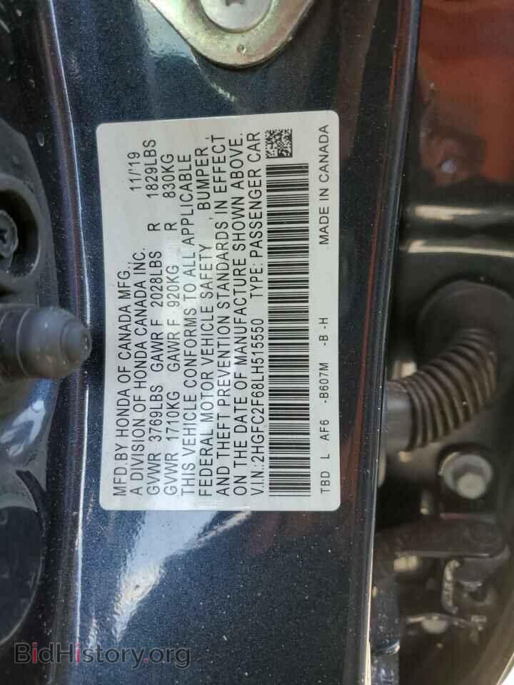2020 HONDA CIVIC - VIN: 2HGFC2F68LH515550 - Фото 12