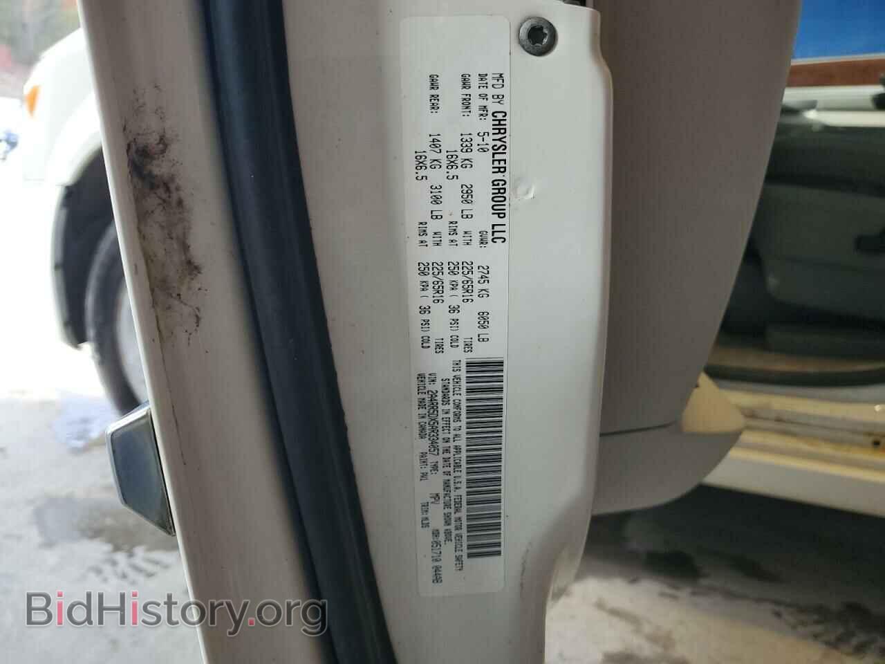 2010 CHRYSLER MINIVAN - VIN: 2A4RR5DX5AR334057 - Фото 13