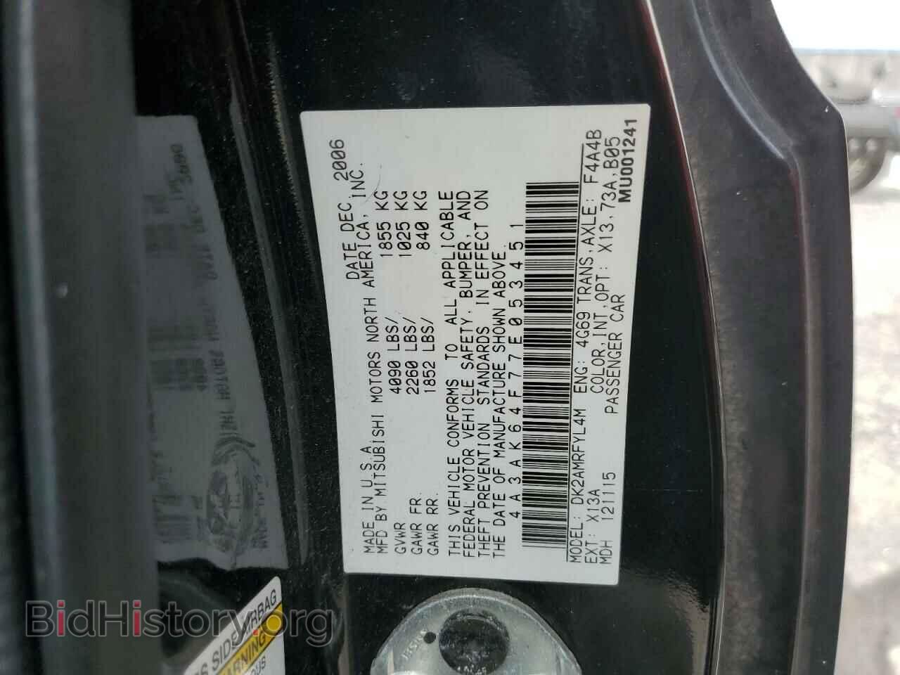 2007 MITSUBISHI ECLIPSE - VIN: 4A3AK64F77E053451 - Photo 12
