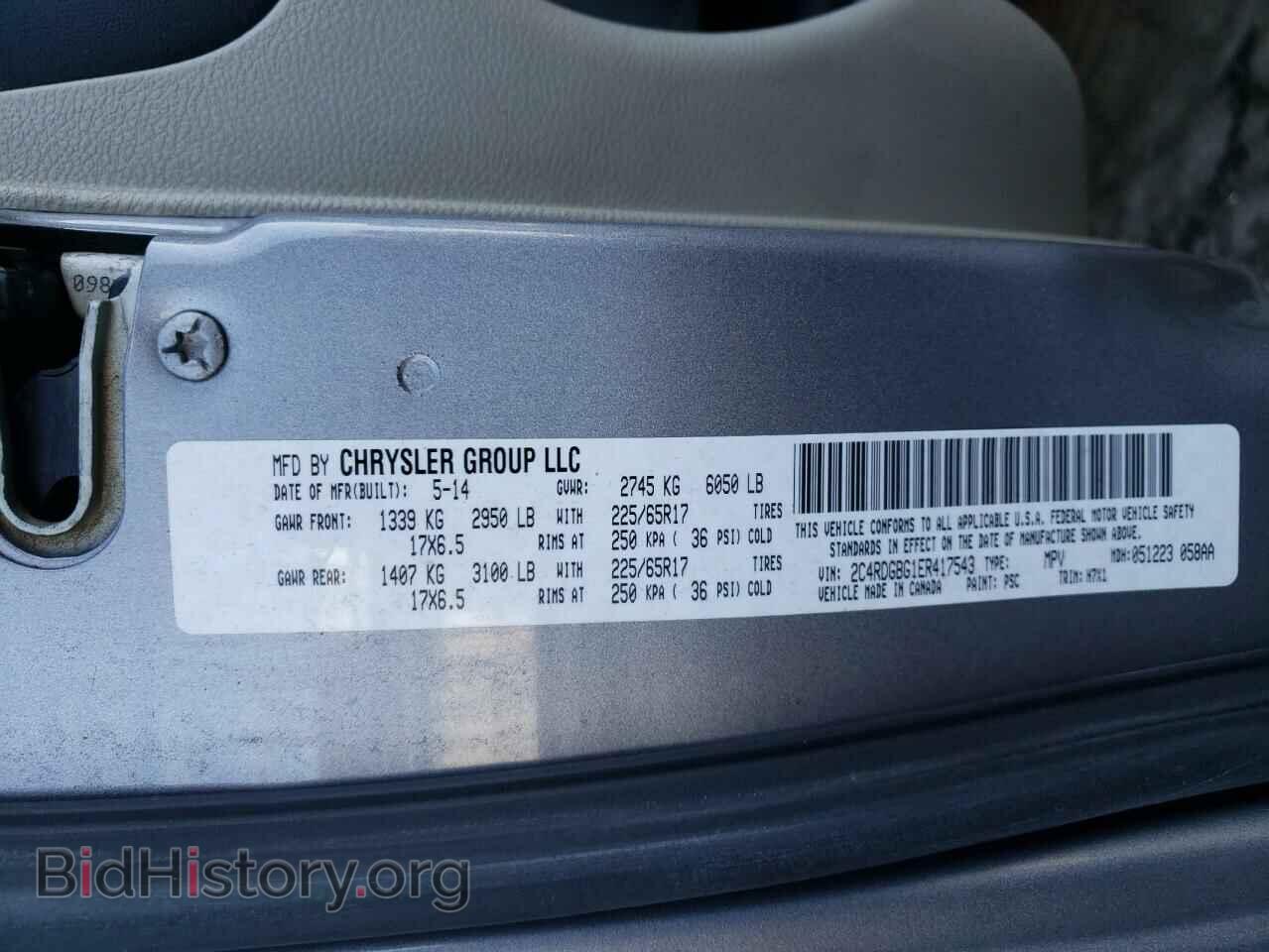 2014 DODGE CARAVAN - VIN: 2C4RDGBG1ER417543 - Фото 14