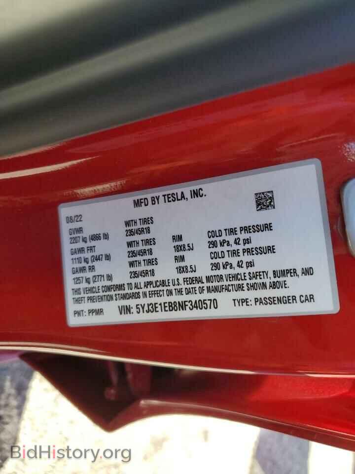 2022 TESLA MODEL 3 - VIN: 5YJ3E1EB8NF340570 - Фото 13