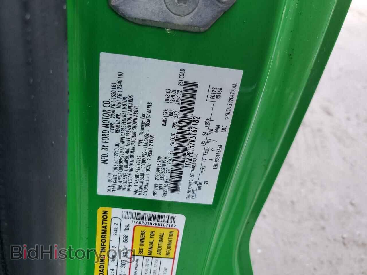 2019 FORD ALL Models - VIN: 1FA6P8TH7K5167182 - Фото 13
