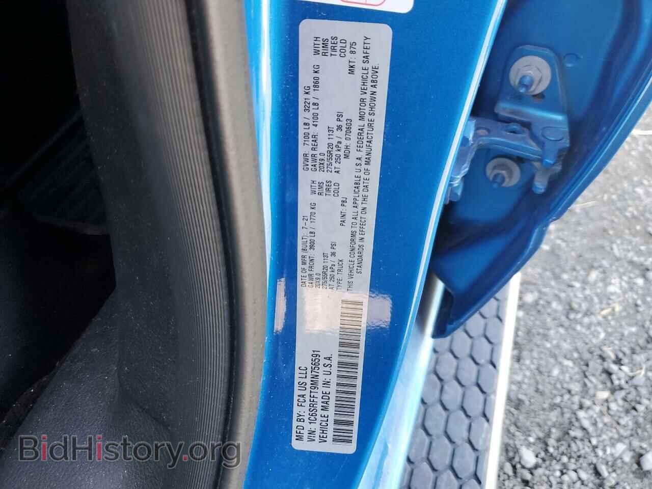 2021 RAM 1500 - VIN: 1C6SRFFT9MN756591 - Фото 12