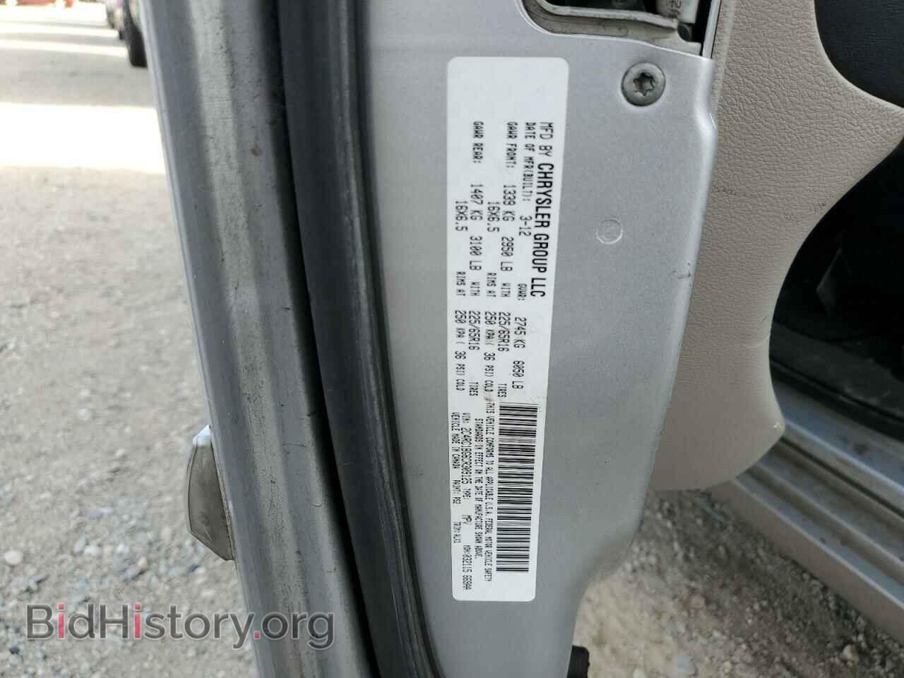 2012 CHRYSLER MINIVAN - VIN: 2C4RC1BG6CR309125 - Photo 14