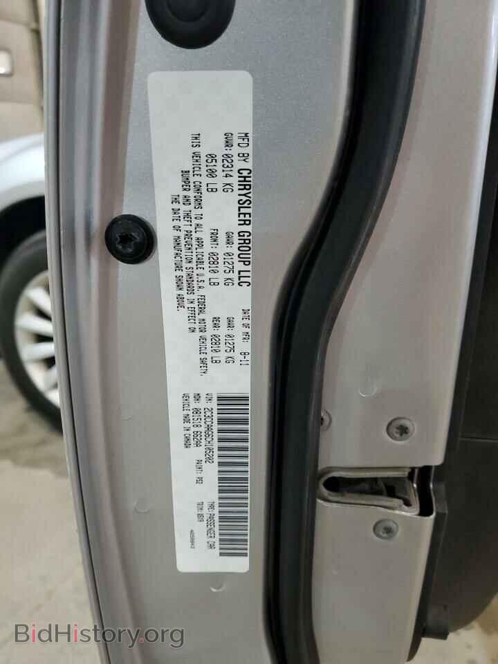 2012 CHRYSLER 300 - VIN: 2C3CCAAG6CH105202 - Фото 12