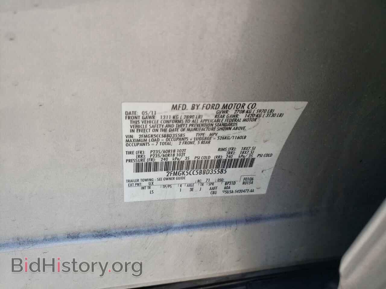 2011 FORD FLEX - VIN: 2FMGK5CC5BBD35585 - Фото 12
