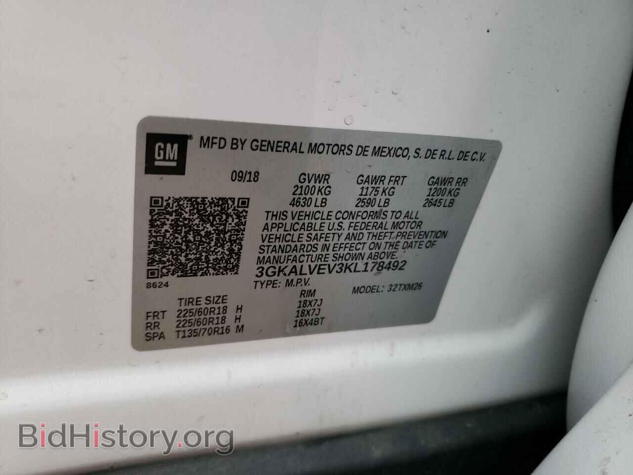 2019 GMC TERRAIN - VIN: 3GKALVEV3KL178492 - Photo 13