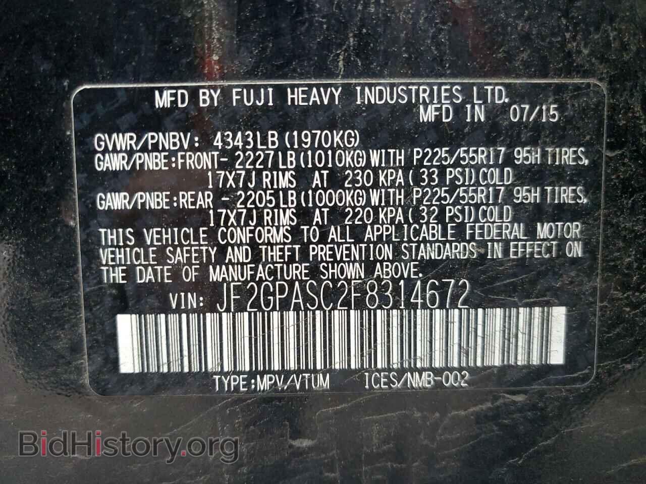 2015 SUBARU XV - VIN: JF2GPASC2F8314672 - Фото 12