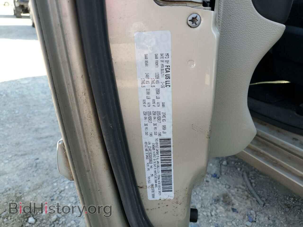 2016 CHRYSLER MINIVAN - VIN: 2C4RC1BG3GR269639 - Photo 14