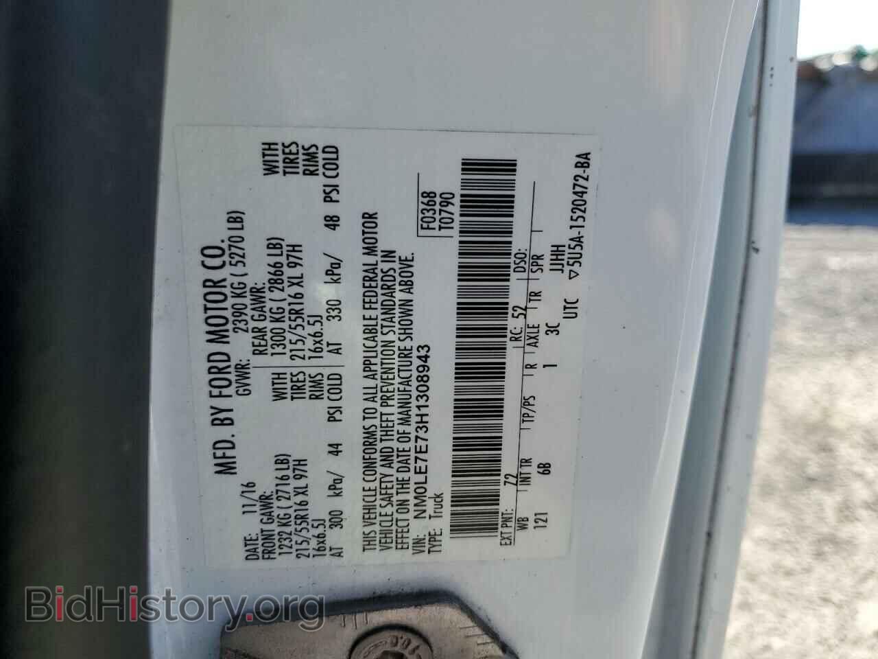 2017 FORD TRANSIT - VIN: NM0LE7E73H1308943 - Фото 12