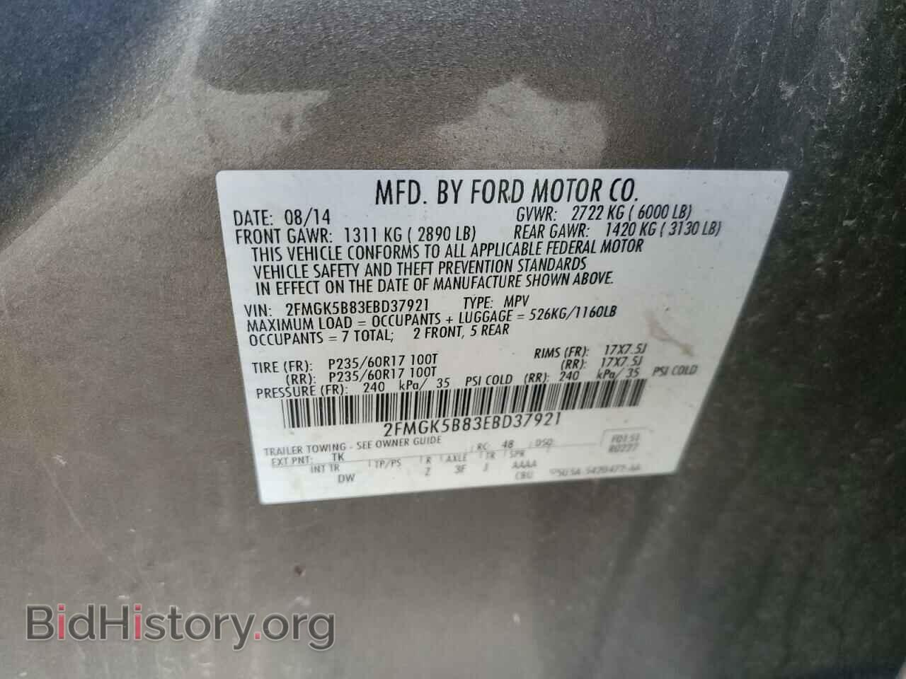 2014 FORD FLEX - VIN: 2FMGK5B83EBD37921 - Фото 12