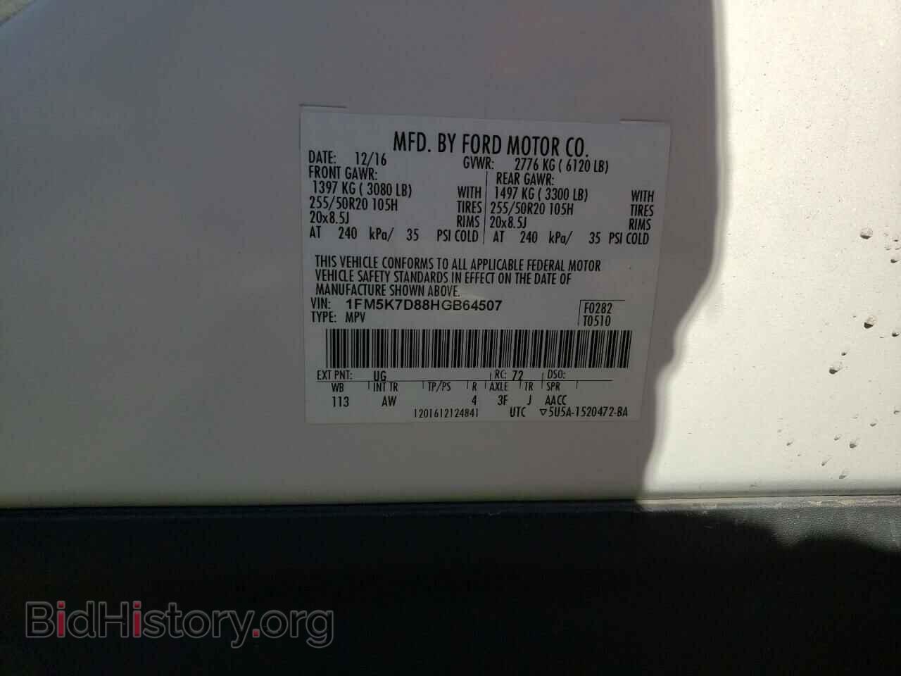 2017 FORD EXPLORER - VIN: 1FM5K7D88HGB64507 - Photo 13