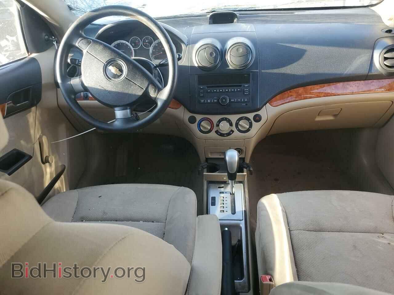 2009 CHEVROLET AVEO - VIN: KL1TD66E29B627122 - Фото 8
