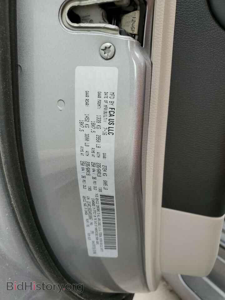2017 CHRYSLER PACIFICA - VIN: 2C4RC1BG5HR538967 - Photo 14