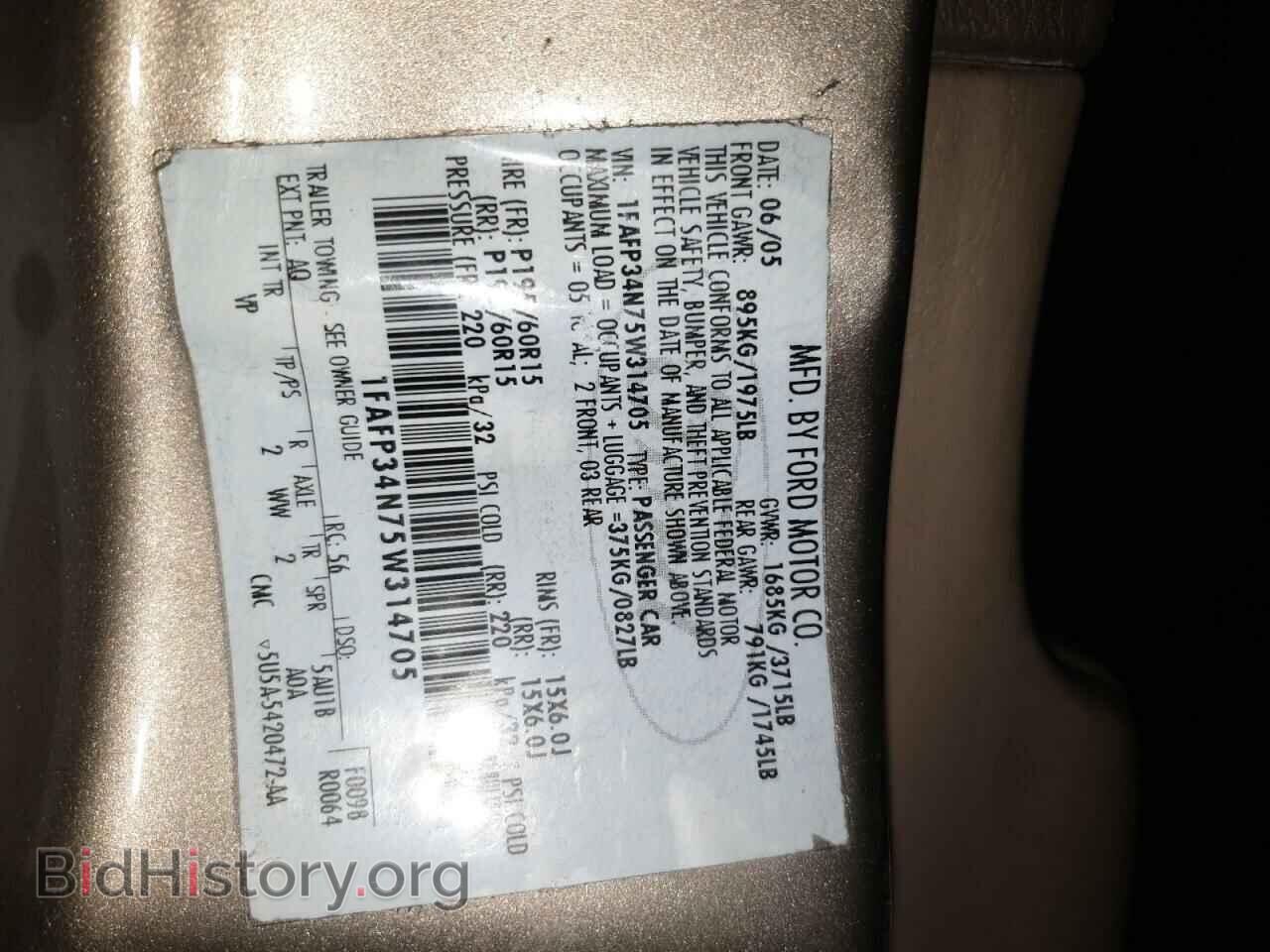 2005 FORD FOCUS - VIN: 1FAFP34N75W314705 - Фото 12
